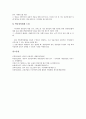 [한국][한국 금융제도][한국 금융환경][한국 금융개혁][한국 금융구조조정][한국 금융구조개선][금융제도]한국의 금융제도, 한국의 금융환경, 한국의 금융개혁, 한국의 금융구조조정, 한국의 금융구조개선 분석 11페이지