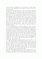[헌법][헌법재판][헌법재판소]헌법과 헌법재판, 헌법과 헌법재판소, 헌법과 헌법소원심판청구, 헌법과 헌법상지위, 헌법과 경제헌법, 헌법과 건국헌법, 헌법과 유신헌법, 헌법과 사회주의헌법, 헌법과 임시정부헌법 3페이지