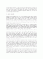 [헌법][헌법재판][헌법재판소]헌법과 헌법재판, 헌법과 헌법재판소, 헌법과 헌법소원심판청구, 헌법과 헌법상지위, 헌법과 경제헌법, 헌법과 건국헌법, 헌법과 유신헌법, 헌법과 사회주의헌법, 헌법과 임시정부헌법 4페이지
