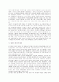 [헌법][헌법재판][헌법재판소]헌법과 헌법재판, 헌법과 헌법재판소, 헌법과 헌법소원심판청구, 헌법과 헌법상지위, 헌법과 경제헌법, 헌법과 건국헌법, 헌법과 유신헌법, 헌법과 사회주의헌법, 헌법과 임시정부헌법 12페이지
