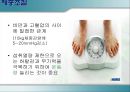 고혈압 16페이지