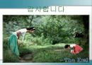 고혈압 25페이지