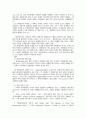 국제관계의_제이론,세력균형,상호의존론,패권안정이론 26페이지