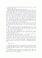국가론 14페이지
