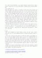 [아동복지론-_]_국내입양의_문제점과_활성화_방안 11페이지