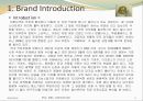 카페베네의 성공전략 !.ppt 3페이지