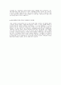 계양정밀자기소개서-계양정밀(국내영업)자기소개서예문_계양정밀(영업직)자소서샘플,계양정밀(영업분야)공채입사지원서,계양정밀(영업)자기소개서견본,계양정밀자소서양식 2페이지