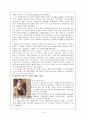 발레의 역사, 사조별로 본 발레의 역사, 발레사에 업적을 남긴 인물, 발레용어, 발레 작품 16페이지