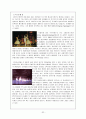 발레의 역사, 사조별로 본 발레의 역사, 발레사에 업적을 남긴 인물, 발레용어, 발레 작품 32페이지