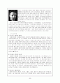 발레의 역사, 사조별로 본 발레의 역사, 발레사에 업적을 남긴 인물, 발레용어, 발레 작품 33페이지