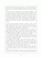 발레의 역사, 사조별로 본 발레의 역사, 발레사에 업적을 남긴 인물, 발레용어, 발레 작품 35페이지