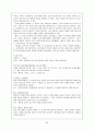 발레의 역사, 사조별로 본 발레의 역사, 발레사에 업적을 남긴 인물, 발레용어, 발레 작품 39페이지