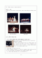 발레의 역사, 사조별로 본 발레의 역사, 발레사에 업적을 남긴 인물, 발레용어, 발레 작품 40페이지