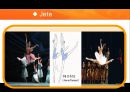 발레 (업적을 남긴 무용수와 작품을 중심으로).ppt 13페이지
