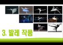 발레 (업적을 남긴 무용수와 작품을 중심으로).ppt 35페이지