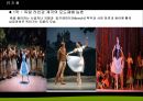 발레 (업적을 남긴 무용수와 작품을 중심으로).ppt 43페이지