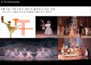 발레 (업적을 남긴 무용수와 작품을 중심으로).ppt 57페이지