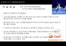 발레 (업적을 남긴 무용수와 작품을 중심으로).ppt 65페이지