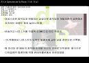 발레 (업적을 남긴 무용수와 작품을 중심으로).ppt 71페이지
