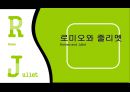 발레 (업적을 남긴 무용수와 작품을 중심으로).ppt 73페이지