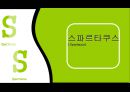 발레 (업적을 남긴 무용수와 작품을 중심으로).ppt 79페이지