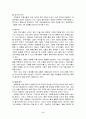 발레, 사조별로 본 발레의 역사, 발레 발전사, 발레사에 업적을 남긴 주요인물, 시대별 주요작품, 발레용어 2페이지
