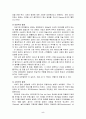 발레, 사조별로 본 발레의 역사, 발레 발전사, 발레사에 업적을 남긴 주요인물, 시대별 주요작품, 발레용어 5페이지
