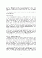 발레, 사조별로 본 발레의 역사, 발레 발전사, 발레사에 업적을 남긴 주요인물, 시대별 주요작품, 발레용어 6페이지