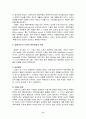 발레, 사조별로 본 발레의 역사, 발레 발전사, 발레사에 업적을 남긴 주요인물, 시대별 주요작품, 발레용어 8페이지