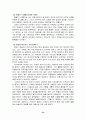 발레, 사조별로 본 발레의 역사, 발레 발전사, 발레사에 업적을 남긴 주요인물, 시대별 주요작품, 발레용어 23페이지