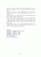 발레, 사조별로 본 발레의 역사, 발레 발전사, 발레사에 업적을 남긴 주요인물, 시대별 주요작품, 발레용어 28페이지