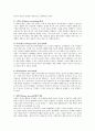 비고츠키(Vygotsky)의 언어발달의 네단계에서 내적언어단계란 무엇인지 기술 - 비고츠키의 언어 발달 4단계, 내적언어 단계의 개념 2페이지