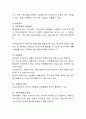 평가인증제도의 목적을 설명하고, 40인 이상 어린이집 평가인증지표를 6개영역으로 구분하고 하위영역 70항목에 대해 서술. 5페이지