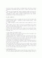 정년연장(정년연장법)의 찬성과 반대 의견, 정년연장법의 향후과제 7페이지