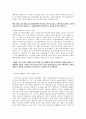 LG디스플레이 공정/장비 합격 자기소개서 2페이지