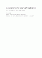 카두신이 제시한 3S모형에 의거하여 현재 시행되고 있는 아동복지서비스의 실태를 파악해 보고, 앞으로 우리나라 아동복지서비스의 발전방향에 대한 자신의 창의적인 의견을 기술. 5페이지