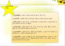 (노인복지론) 고령화사회와 노인 PPT 프레젠테이션 23페이지