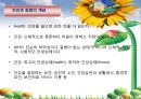 노년기의 건강과 케어(주요질환, 질병, 일상생활 동작능력, 영양관리, 노인케어기술, 노인건강관련 비용) PPT 프레젠테이션 3페이지