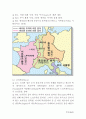 핵심 서양사 22페이지