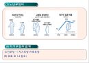 현대사회와 노인문제(인구의 고령화와 노인문제, 노년학의 발전) PPT 프레젠테이션 5페이지
