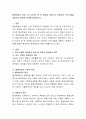 평생학습의 여성 노인 청소년 중 한 영역을 대상으로 선정하여 프로그램을 개발하고 필요한 이유를 설명. 2페이지