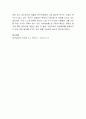 매슬로의 욕구단계에 자신을 대입시켜 적어봅시다. 그리고 그 중에 자신은 지금 어느 단계에 속하는지 작성해 봅시다. 4페이지