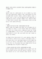 행동주의 이론과 인본주의 성격이론의 특징과 사회복지실천과의 관계에 끼친 영향을 쓰시오. 2페이지