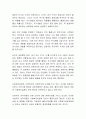 행동주의 이론과 인본주의 성격이론의 특징과 사회복지실천과의 관계에 끼친 영향을 쓰시오. 3페이지