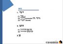 까사미아 (Casamia) - 기업명, ci, 기업이념 ,사업 분야 (brand) ,성공전략 ,원스톱 전략,전략적 포인트.PPT자료 2페이지