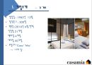 까사미아 (Casamia) - 기업명, ci, 기업이념 ,사업 분야 (brand) ,성공전략 ,원스톱 전략,전략적 포인트.PPT자료 6페이지