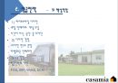 까사미아 (Casamia) - 기업명, ci, 기업이념 ,사업 분야 (brand) ,성공전략 ,원스톱 전략,전략적 포인트.PPT자료 14페이지