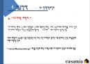 까사미아 (Casamia) - 기업명, ci, 기업이념 ,사업 분야 (brand) ,성공전략 ,원스톱 전략,전략적 포인트.PPT자료 20페이지