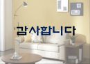 까사미아 (Casamia) - 기업명, ci, 기업이념 ,사업 분야 (brand) ,성공전략 ,원스톱 전략,전략적 포인트.PPT자료 26페이지