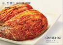 김치냉장고 ‘다솜채’ 리네이밍 (Renaming) - 프로젝트 배경 및 목표, 시장분석, 3C분석, SWOT분석, 브랜드 네이밍 전략.PPT자료 23페이지